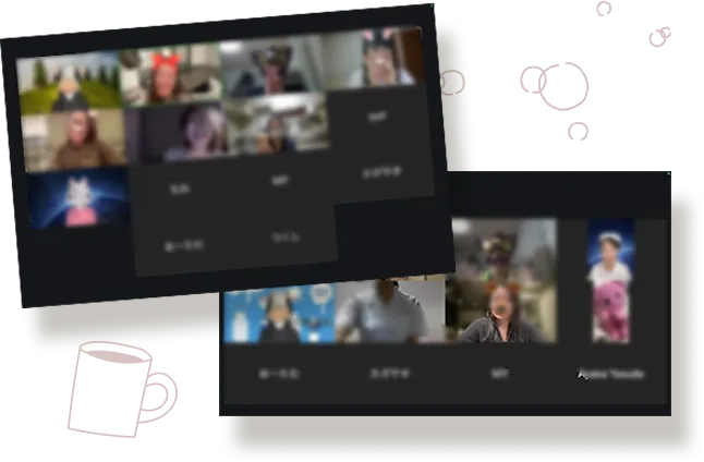 過去のzoom会の様子